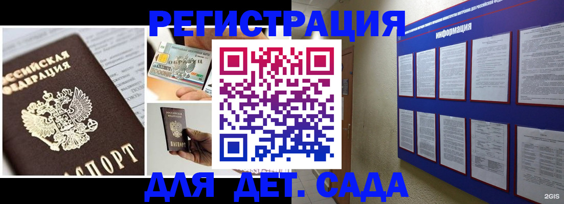 временная регистрация законно в Сухиничи